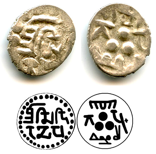 Silver damma of Mohammed III / Mihira Deva, Amir of Multan, fl.861 CE (F/T M59)