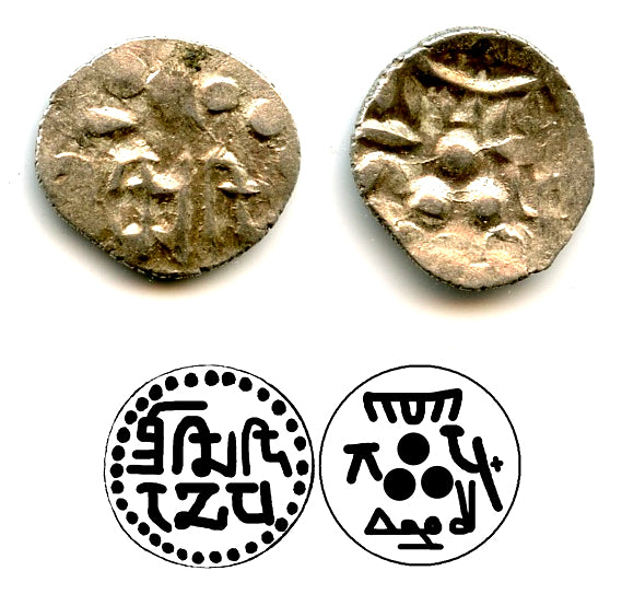 Silver damma of Mohammed III / Mihira Deva, Amir of Multan, fl. 861 CE (F/T M59)