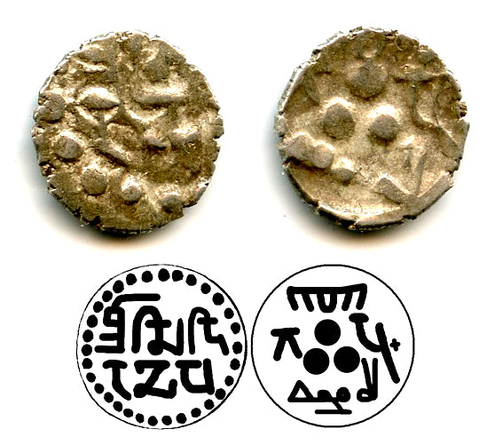 Silver damma of Mohammed III / Mihira Deva, Amir of Multan, fl.861 CE (F/T M59)