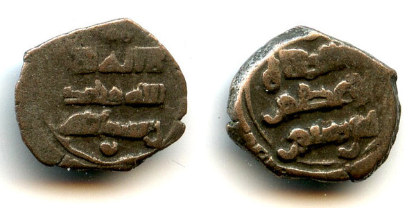 Scarce poorly known billon qurudh damma, Ibrahim (1059-99), Ghaznavids or later