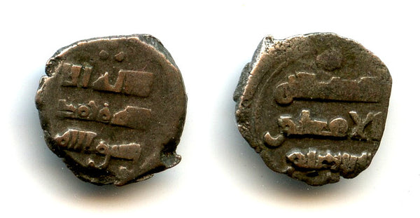 Scarce poorly known billon qurudh damma, Ibrahim (1059-99), Ghaznavids or later