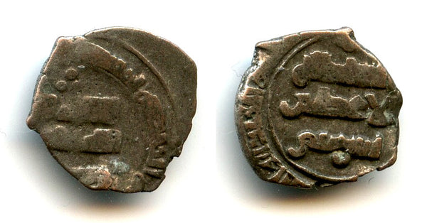 Scarce poorly known billon qurudh damma, Ibrahim (1059-99), Ghaznavids or later