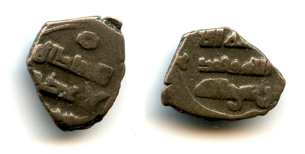 Scarce poorly known billon qurudh damma, Ibrahim (1059-99), Ghaznavids