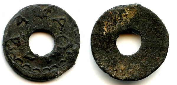 RRRR! pitje (1/4-duit), VOC (East India Company), 1744, Dutch East India