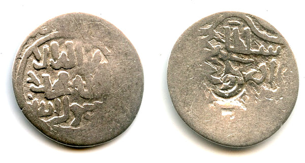 Silver dirham w/c'mark "Khan", Uzbeq (1313-41), Jochid Mongols of the Golden Horde