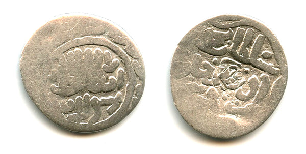 Silver dirham w/c'mark "Khan", Uzbeq (1313-41), Jochid Mongols of the Golden Horde