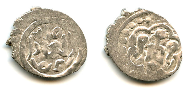 Silver dirham of Toghta Khan (1291-1312), 695AH, Jochid Mongols (S#163)