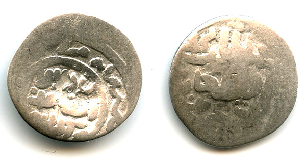 Silver dirham w/c'mark "Khan", Uzbeq (1313-41), Jochid Mongols, Golden Horde