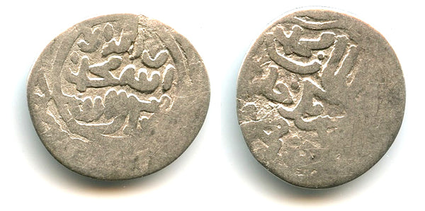Silver dirham of Khan Uzbeq (1313-41), Jochid Mongols of the Golden Horde