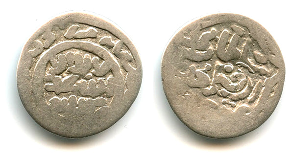 Silver dirham w/c'mark "Khan", Uzbeq (1313-41), Jochid Mongols of the Golden Horde