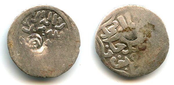 Silver dirham w/c'mark "Khan", Uzbeq (1313-41), Jochid Mongols, Golden Horde