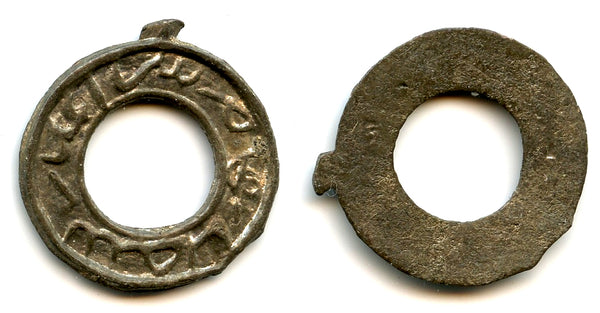 Mint State tin pitis, Sultan Ratu Sri Ingalaga (1790-1812), Jambi, Sumatra