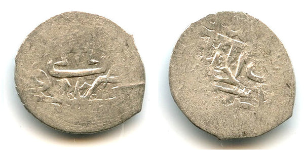 Scarce silver beshlik of Daulat Giray II (1699-1702, 1721-25), Giray Khanate, Jochid Mongols