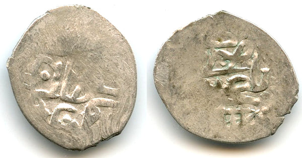 Scarce silver beshlik of Mengli II (1724-30, 37-40), Bagchesaray, Giray Khanate, Jochid Mongols