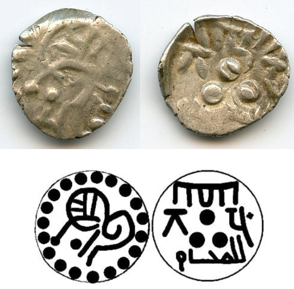 AR damma (1/5 dirham) of Jalam II w/Sri, Multan, 830's AD, Abbasid governors (F/T#M51)