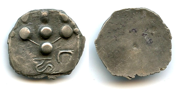 Rare silver HaPi drachm, Shahi of Gandhara, N. India, c.650-800 AD (F/T #6)