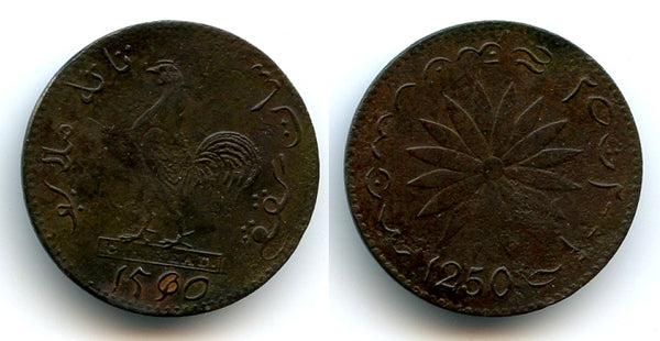 Bronze keping, British Singapore, 1834