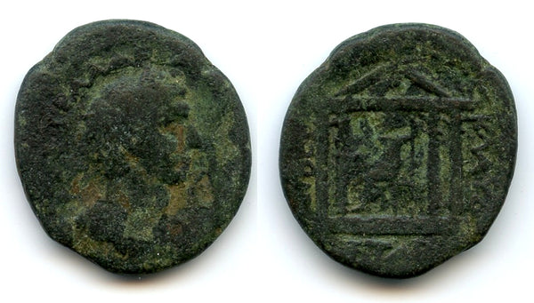 AE24 of Hadrian (117-138 CE), Tiberias in Galilee, ancient Judaea