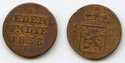 Colonial copper duit (cent), 1838, Sumatra, Dutch East Indies (KM #290)