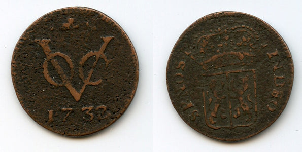 Rare Gelderland VOC duit, "hill" privy mark, 1732, Dutch East India