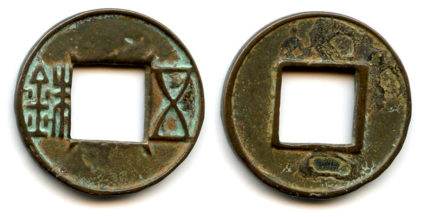Rare early Junguo Wu Zhu w/4 rays, 118-113 BC, Western Han, China (G/F#1.23)