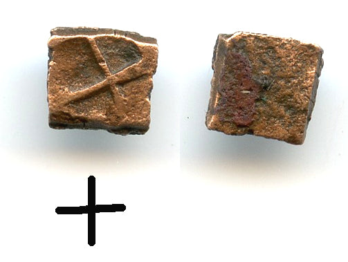 Rare AE 2-mashaka punchmark w/cross punch, 185-73 BC, Vidisha?, Sungas, India