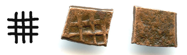Rare AE 2-mashaka punchmark w/crisscross punch, 185-73 BC, Malwa, Sungas, India