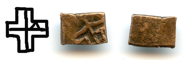 Rare AE 2-mashaka punchmark w/cross punch, 185-73 BC, Vidisha?, Sungas, India