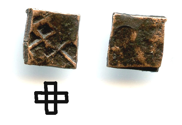 Rare AE 2-mashaka punchmark w/crisscross punch, 185-73 BC, Malwa, Sungas, India