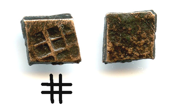 Rare AE 2-mashaka punchmark w/crisscross punch, 185-73 BC, Malwa, Sungas, India