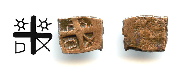 Rare AE 2-mashaka punchmark w/cross punch, 185-73 BC, Malwa, Sungas, India