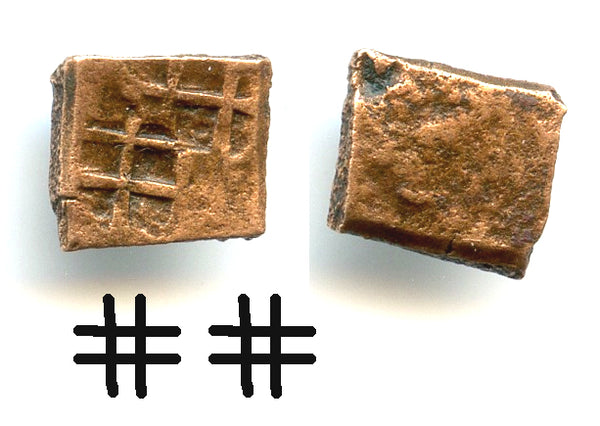 Rare AE 2-mashaka punchmark w/2 crisscross punches, 185-73 BC, Malwa, Sungas, India