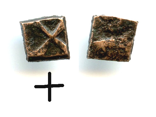 Rare AE 2-mashaka punchmark w/cross pattern, 185-73 BC, Vidisha?, Sungas, India