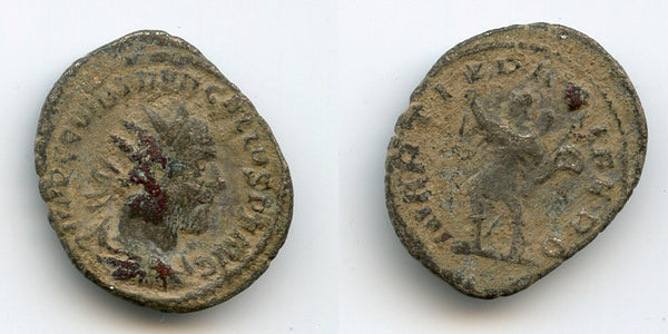 AR antoninianus of Trebonianus Gallus (251-253 CE), Antioch, Roman Empire (RIC 85)