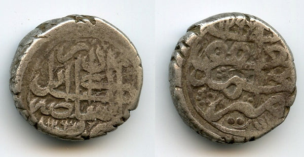 Silver rupee of Muhammad Yaqub (1879-80), Kabul mint, Afghanistan