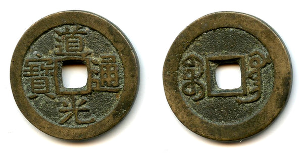 Cash of Emperor Daoguang (1821-1850), Guangzhou mint, China (H#22.601)