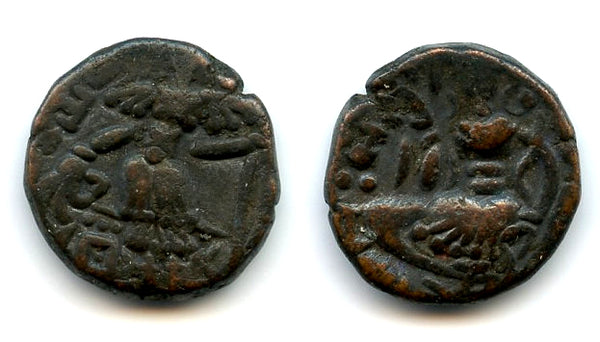 Later bronze stater naming Toramana II, ca.570-600s AD, Hephthalite North India