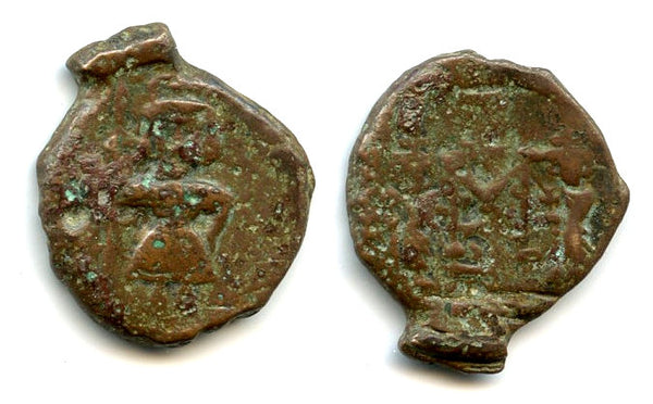 Rare follis of Constantine IV (668-685 CE), Syracuse mint, Byzantine Empire