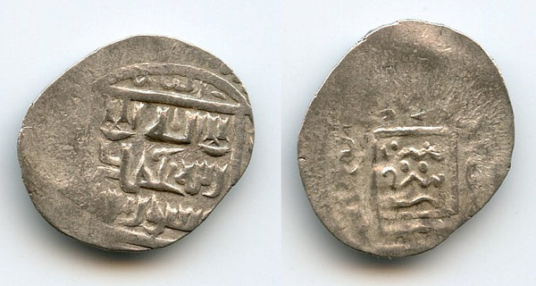 Silver 2-dinars of Shah Mansur (1387-92), Muzaffarids (A-2289.1)