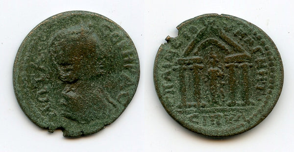 Rare AE27 of Otacilia Severa, 244-49 CE, Magnesia ad Sipylum, Lydia, Roman Empire