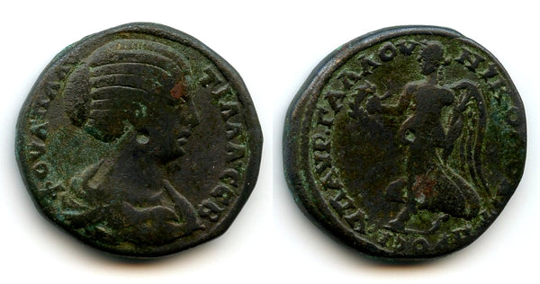 Rare AE26 of Plautilla, wife of Caracalla (198-217 CE), Nikopolis, Roman Provincial coinage