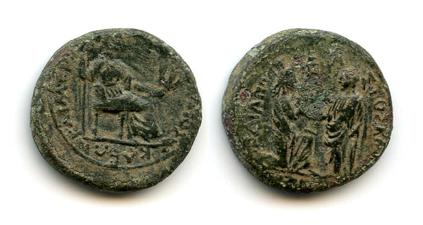 Rare AE19, Tiberius (14-37 CE), Sardis, Lydia, Roman Provincial coinage
