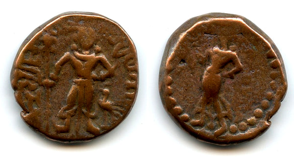 Bronze tetradrachm of Yaudheya tribal republic, 1st series, 190-300 CE, Ancient India