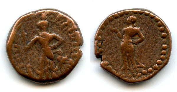 Bronze tetradrachm, Yaudheya tribal republic, 1st series, 190-300 CE, Ancient India