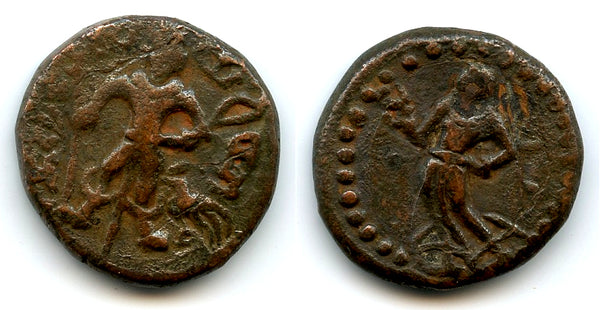 Bronze tetradrachm, Yaudheya tribal republic, 1st series, c.190-300 CE, Ancient India