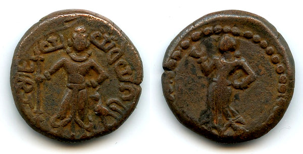 Bronze tetradrachm, Yaudheya tribal republic, 1st series, c.190-300 CE, Ancient India