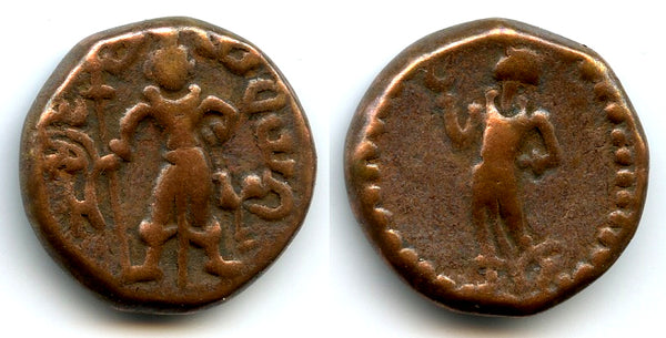 Bronze tetradrachm of Yaudheya tribal republic, 1st series, 190-300 CE, Ancient India