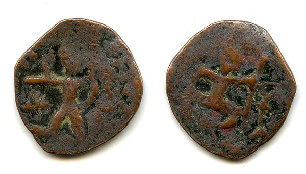 Scarce drachm, Jouan-jouan (Rouran Khaganate), post-Kushan Bactria, c.195-230 AD