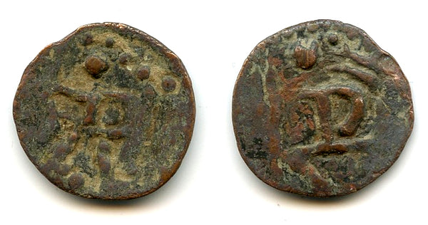 Scarce drachm, Jouan-jouan (Rouran Khaganate), post-Kushan Bactria, c.195-230 AD
