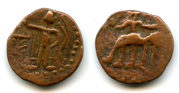 Scarce drachm, Jouan-jouan (Rouran Khaganate), post-Kushan Bactria, c.195-230 AD
